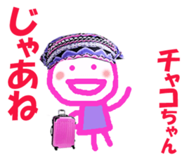 Sticker of Chakochan sticker #14518517