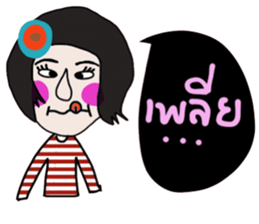 Maria Maria sticker #14518766