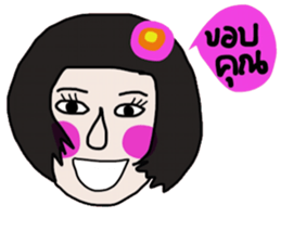 Maria Maria sticker #14518769