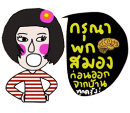 Maria Maria sticker #14518770