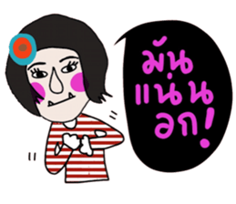 Maria Maria sticker #14518772