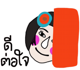 Maria Maria sticker #14518776