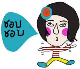 Maria Maria sticker #14518777