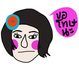 Maria Maria sticker #14518779