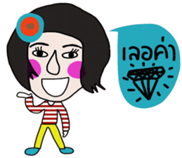 Maria Maria sticker #14518780