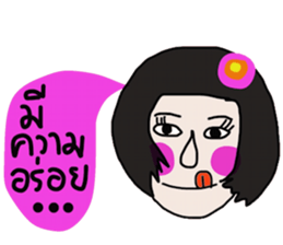 Maria Maria sticker #14518782
