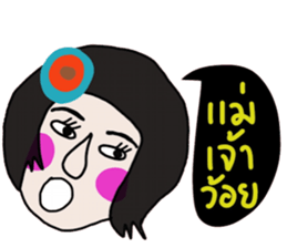 Maria Maria sticker #14518784