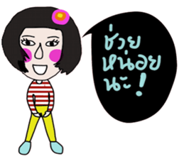 Maria Maria sticker #14518785