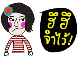 Maria Maria sticker #14518788