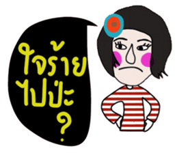 Maria Maria sticker #14518789