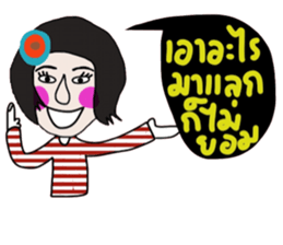 Maria Maria sticker #14518790