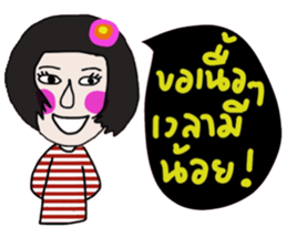 Maria Maria sticker #14518792