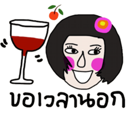 Maria Maria sticker #14518794