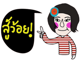 Maria Maria sticker #14518797