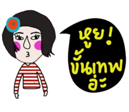 Maria Maria sticker #14518800