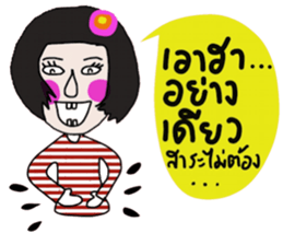 Maria Maria sticker #14518801