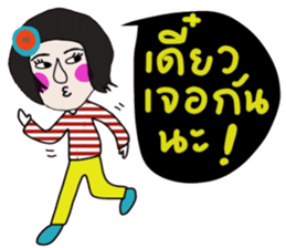 Maria Maria sticker #14518803