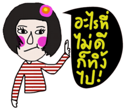 Maria Maria sticker #14518804