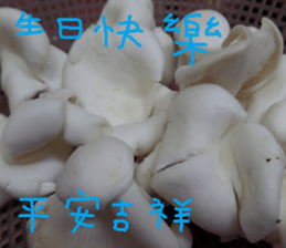 The beauty of Joan Garden sticker #14518894