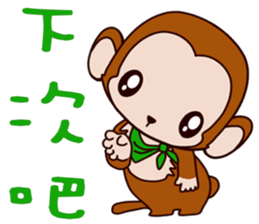 Small Monkey Baby sticker #14519014