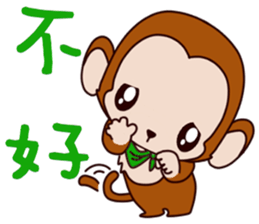 Small Monkey Baby sticker #14519016