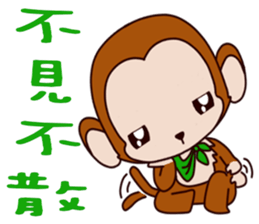 Small Monkey Baby sticker #14519017