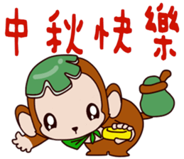 Small Monkey Baby sticker #14519018