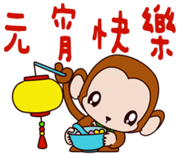 Small Monkey Baby sticker #14519019