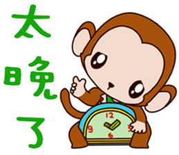 Small Monkey Baby sticker #14519020