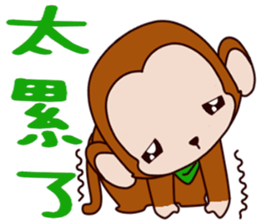 Small Monkey Baby sticker #14519021