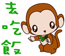 Small Monkey Baby sticker #14519022