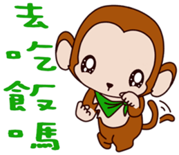 Small Monkey Baby sticker #14519023