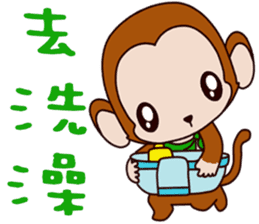 Small Monkey Baby sticker #14519024