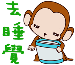 Small Monkey Baby sticker #14519026