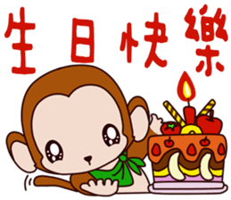 Small Monkey Baby sticker #14519027