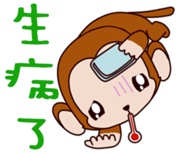 Small Monkey Baby sticker #14519028