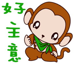 Small Monkey Baby sticker #14519031