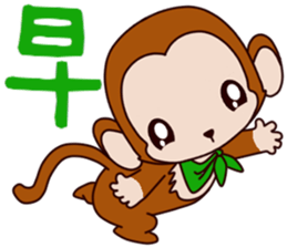 Small Monkey Baby sticker #14519033