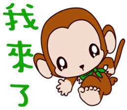 Small Monkey Baby sticker #14519036