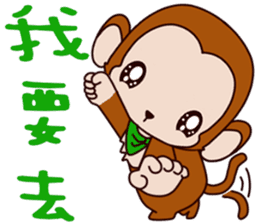 Small Monkey Baby sticker #14519037