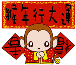 Small Monkey Baby sticker #14519040