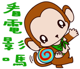 Small Monkey Baby sticker #14519041