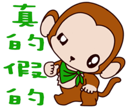 Small Monkey Baby sticker #14519042