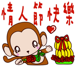 Small Monkey Baby sticker #14519044