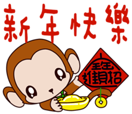 Small Monkey Baby sticker #14519046