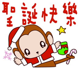 Small Monkey Baby sticker #14519047