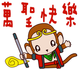 Small Monkey Baby sticker #14519048