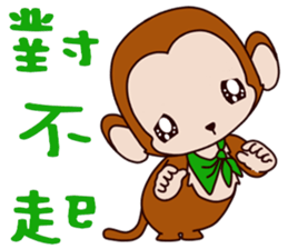 Small Monkey Baby sticker #14519050