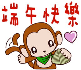 Small Monkey Baby sticker #14519051