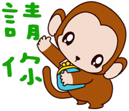 Small Monkey Baby sticker #14519052